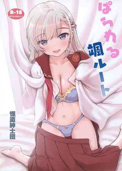 第2頁圖