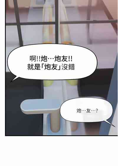第150页图