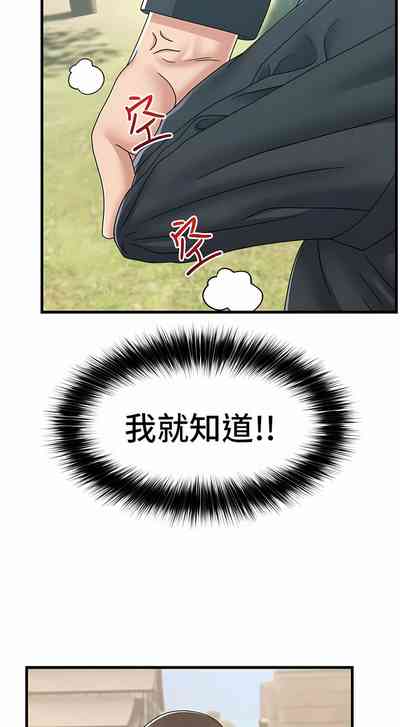 第190页图