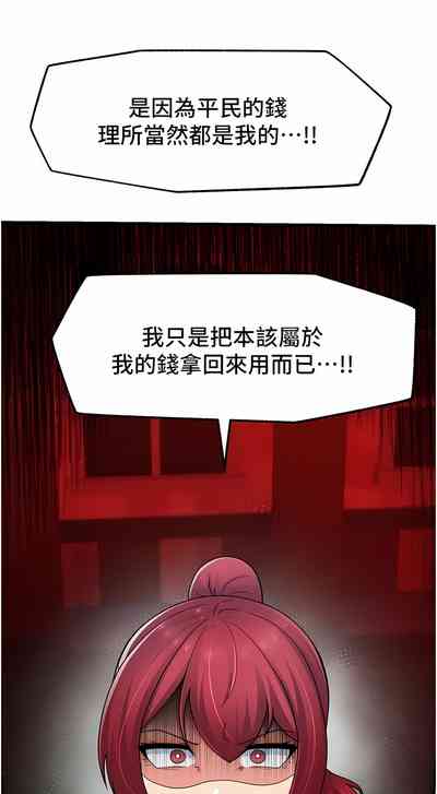 第202页图