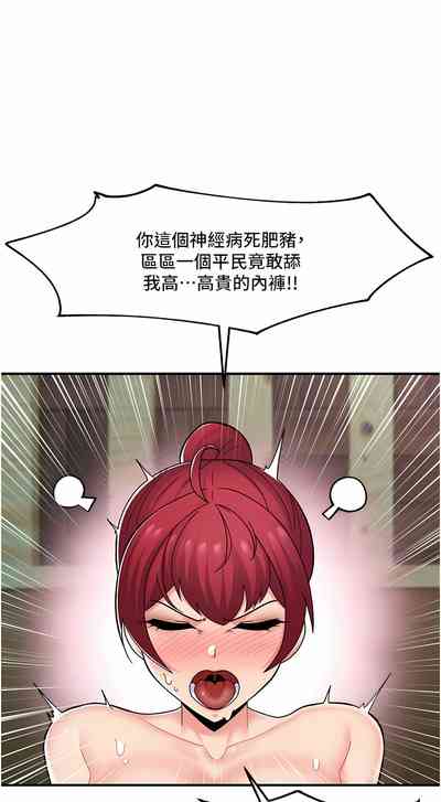 第234页图