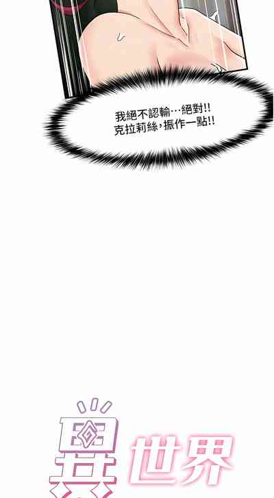 第246页图