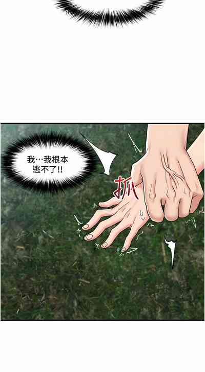第250页图