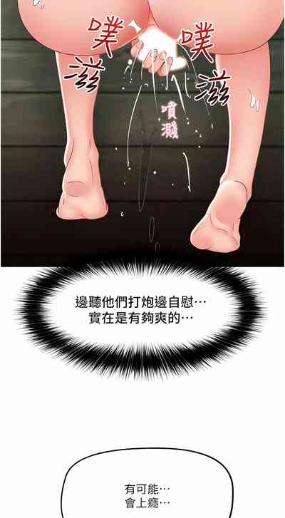 第374页图