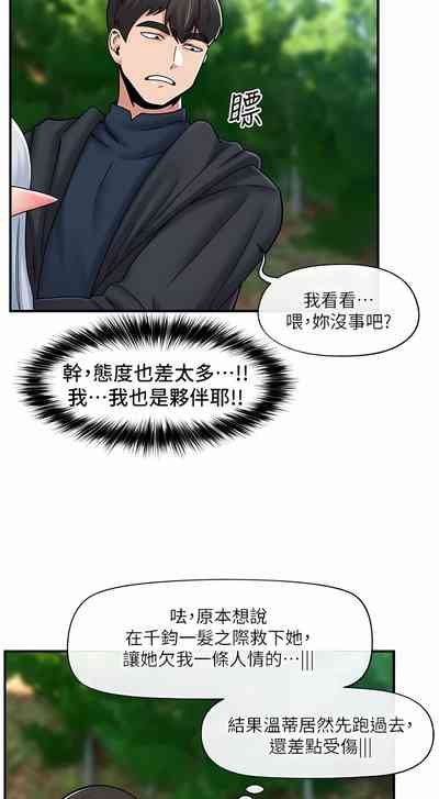 第382页图