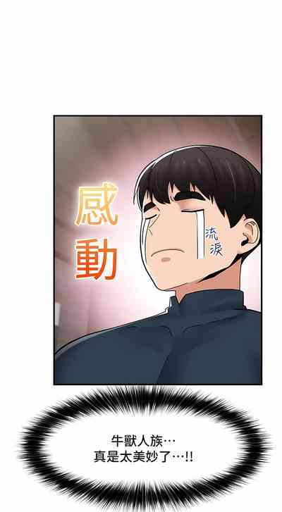 第446页图