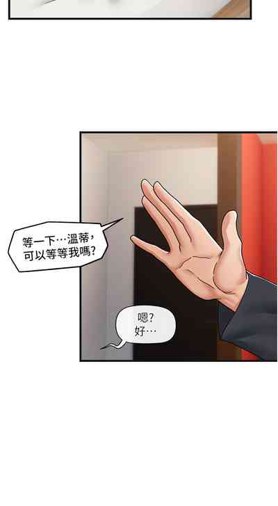 第62页图