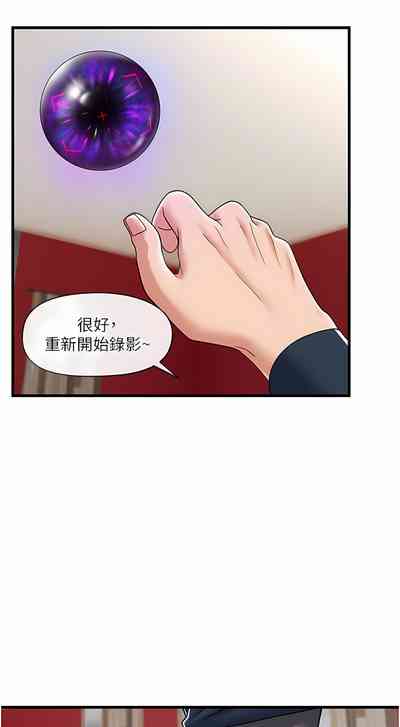 第90页图