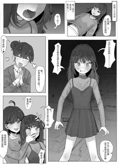 第10页图