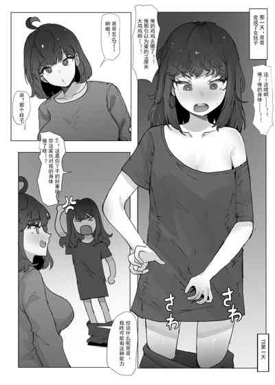 第2页图