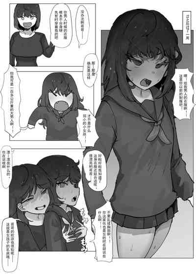 第6页图