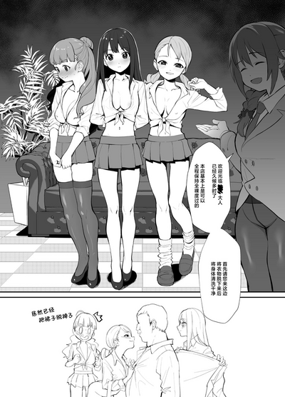 第2頁圖