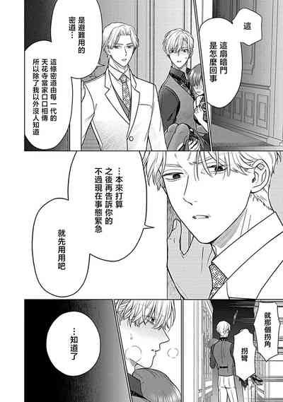 第130頁圖