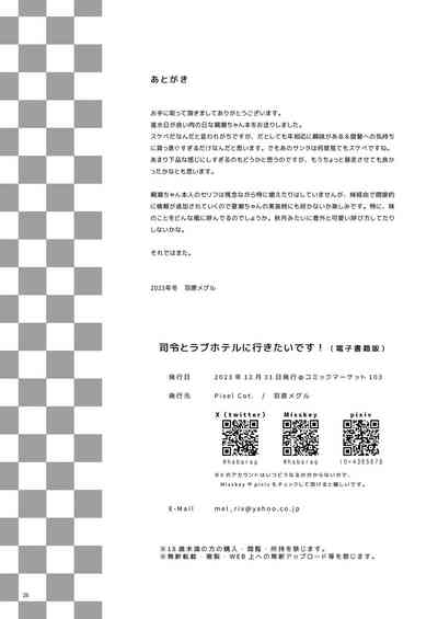 第26页图