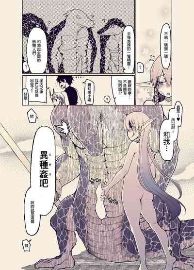 第14页图