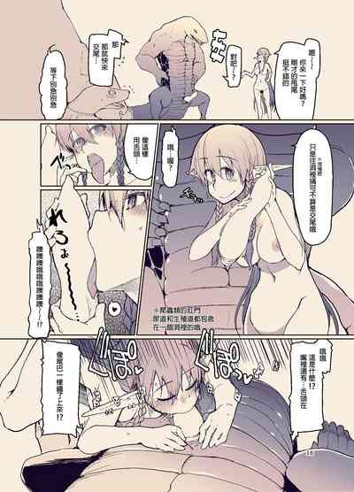 第18页图