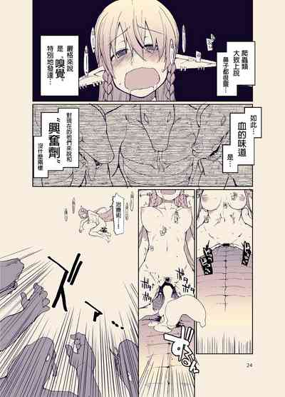 第26页图