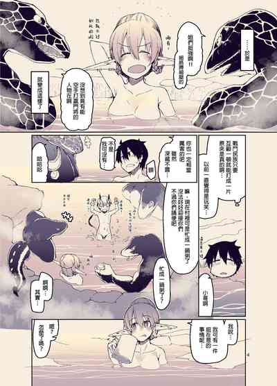 第6页图