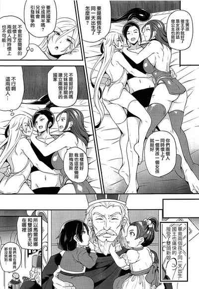 第30頁圖