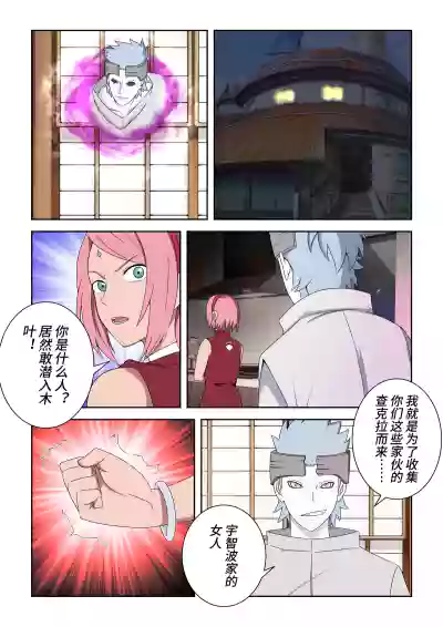 第2页图