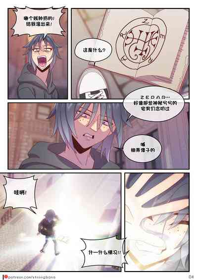第6頁圖
