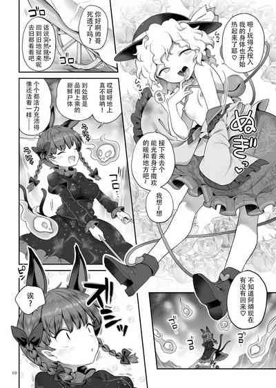 第10页图