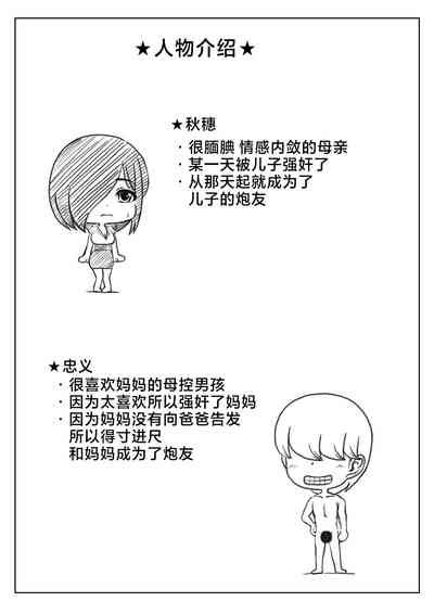 第34頁圖