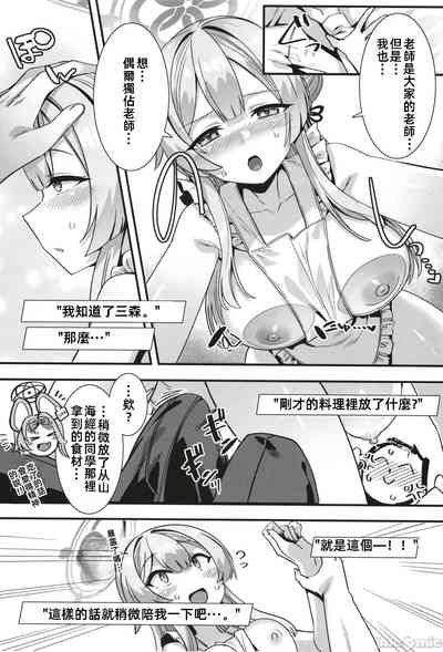 第14頁圖