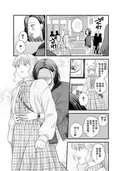 第30页图