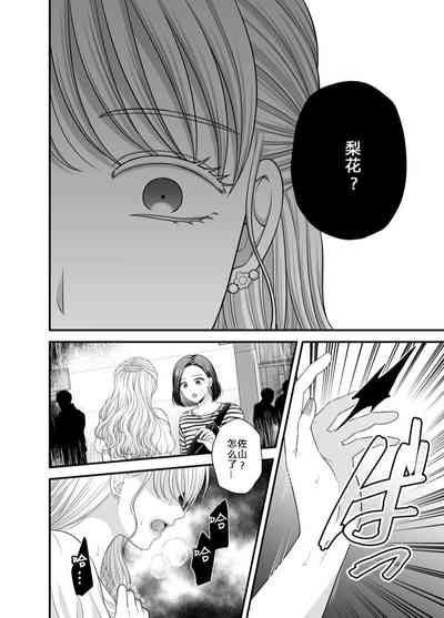 第38页图