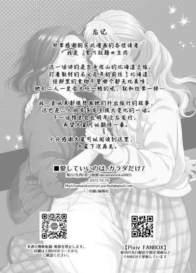 第42页图