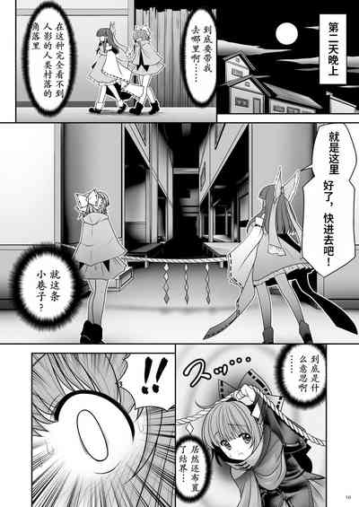 第10頁圖