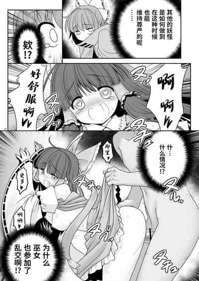 第30頁圖