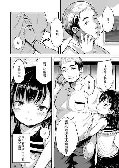 第2頁圖