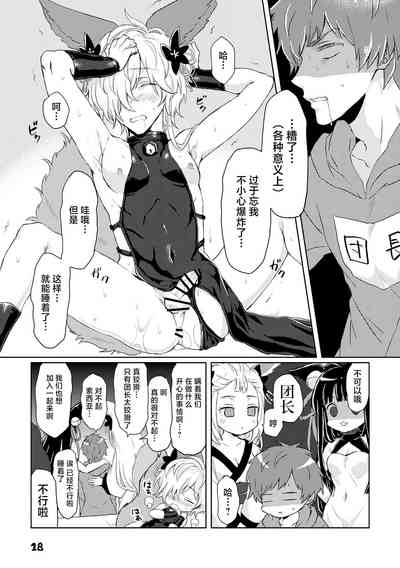 第18页图