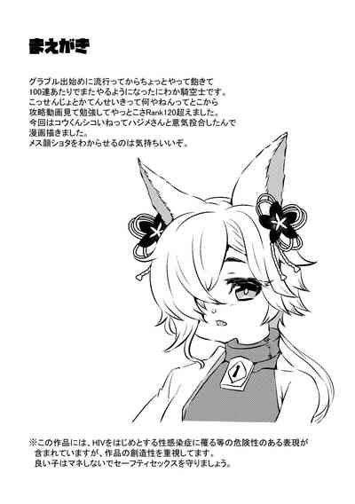 第2页图