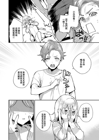 第10頁圖