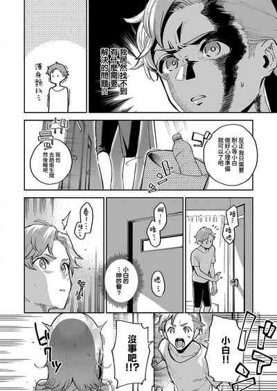 第6頁圖