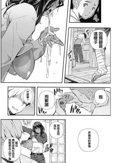 第6頁圖
