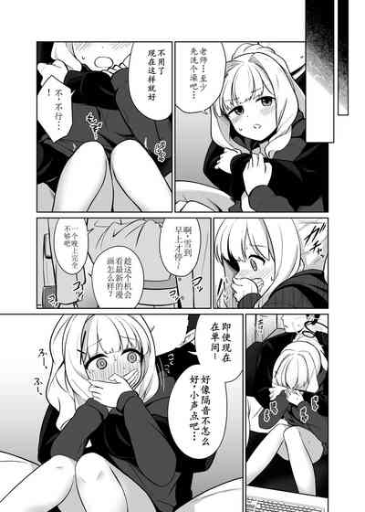 第6頁圖