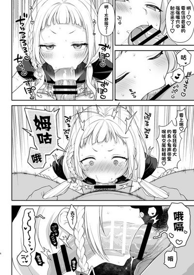 第6页图