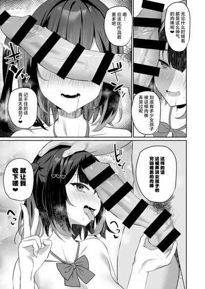 第10页图