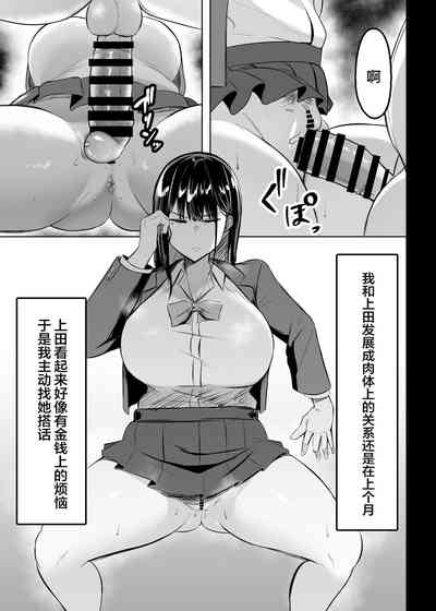 第6页图