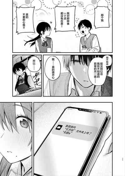 第38頁圖