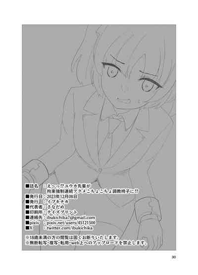第30页图