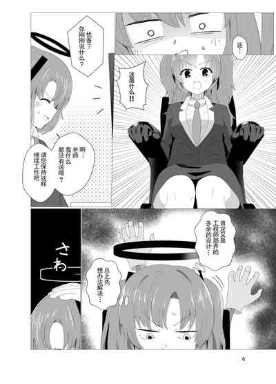 第6页图