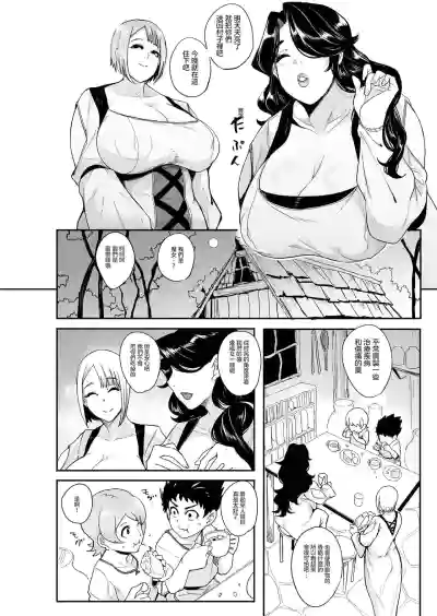 第50页图