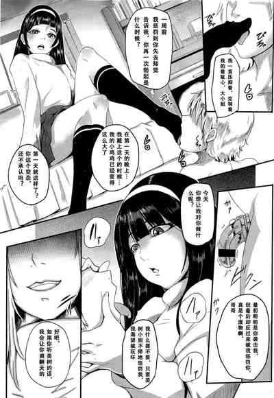 第78页图