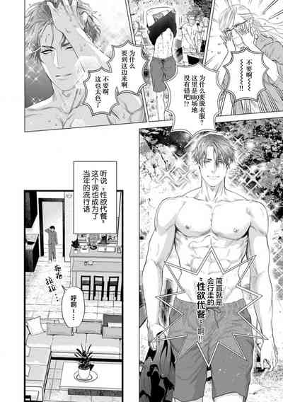 第10页图