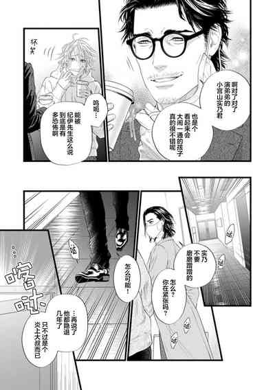 第138页图